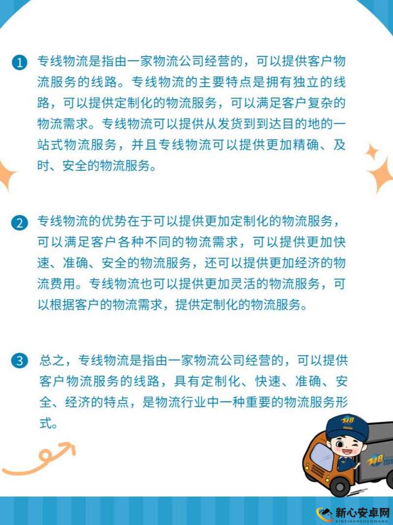 欧亚专线欧洲 S 码 WMY 不知所措引发的思考与探索