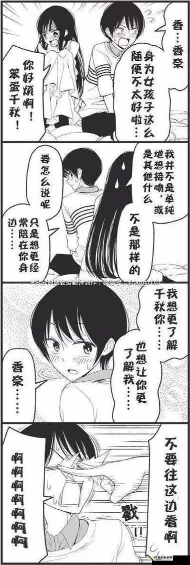 黄漫画大全精彩内容大揭秘