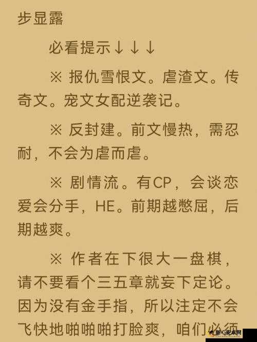 孙尚香⊥钢筋：这位传奇人物背后的神秘力量与传奇故事