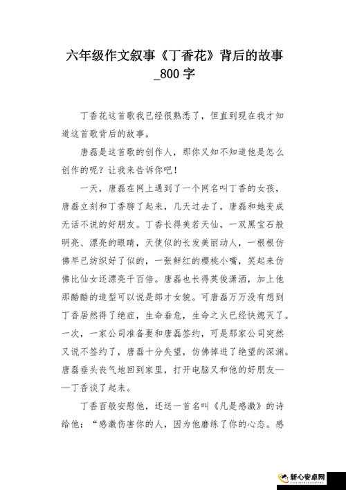 那些小姐的技术是怎么学的：背后的故事与原因探究