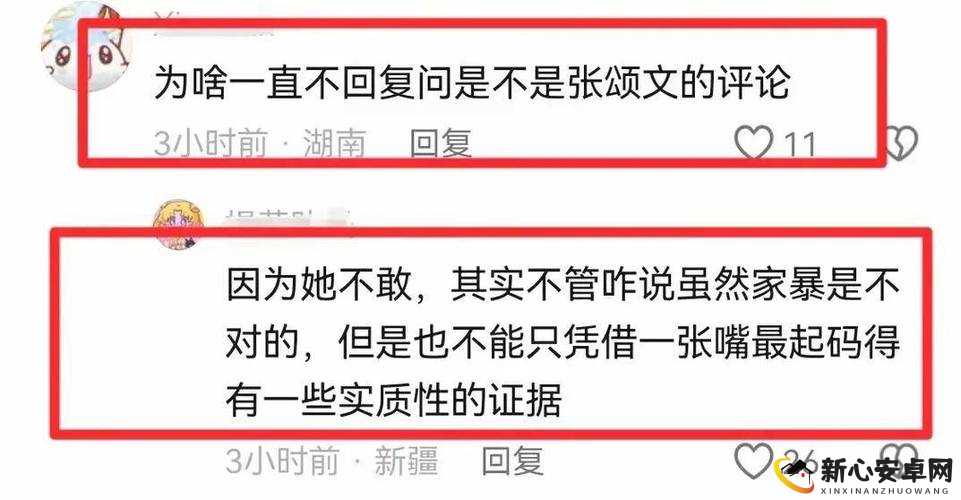 反差黑料吃瓜正能量：那些令人意想不到的背后故事与积极意义