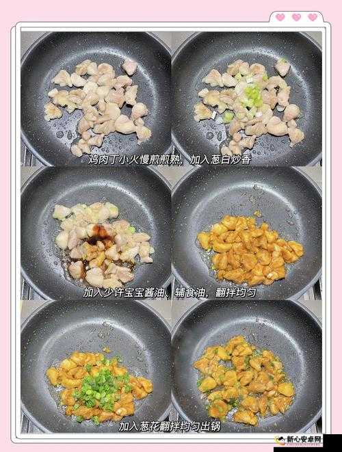 楚留香手游美食攻略，肉末豆腐菜谱配方详解